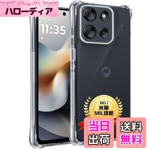 �y���������z�p moto g66j 5G / moto g66y 5G �P�[�X �N���A �p ���g���[�� g66j 5G / ���g���[�� g66y 5G �J�o�[ ���� �V���v�� MIL�K�i �ϏՌ� ���ϖh�~ �ی�J�o�[ �蒠�^ ���C�����X�[�d�Ή� SGS�F�� ��