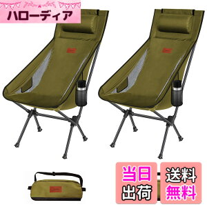 �y���������z�L�����v �֎q �A�E�g�h�A�`�F�A �܂肽���� ���t�� ���y�� DesertFox 2�Z�b�g�y�Ǝ��J���̃J�b�v�z���_�[�z �y�ω׏d150kg�z �L�����v �`�F�A �R���p�N�g �C�X �n�C�o�b�N �֎q 