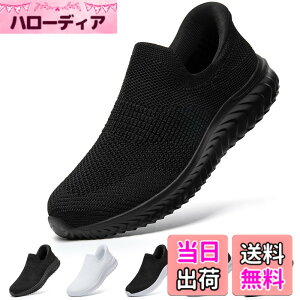 �y���������z[STRDEOUT] �y����g�킸������z�X�j�[�J�[ �������܂ܗ�����X�j�[�J�[ �����Y ���f�B�[�X �R�Ȃ� ���b�V�� �C �㗚�� ��l �E���������₷���C �F�F�I�[���u���b�N�A�T�C�Y�F2