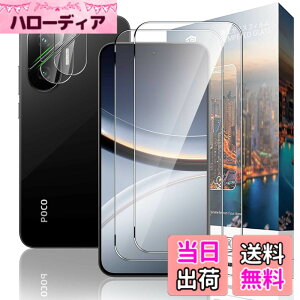 �y���������zNutmeg �Ή� Xiaomi POCO F7 ��p�K���X�t�B���� + Xiaomi POCO F7 ��p�J�����t�B���� �d�x9H ��U�h�~ �����K���X �C�A�[�� �����ߗ� �ϏՌ� �y���{���Ɏq�f�ށz�w��h�~ �F�F�N���A