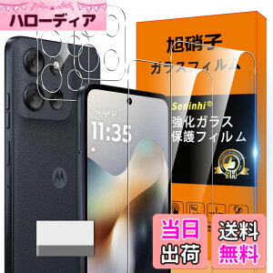�y���������zseninhi �ɓK������ jnggfhhgdhrgfhrnt �K���X�t�B���� �F�FHD����/�����x/�w��h�~�A�T�C�Y�FMoto G66J �t�B����2+2