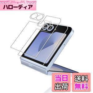 �y���������z�Ή� Galaxy Z Flip6�y �����Y�t�B�����ی�t�B����*2+�w�ʕی�t�B����*2�z �y����Ɏ��s���Č��� �F�FGalaxy Z Flip6�y �����Y�t�B�����ی�t�B����*2+�w�ʕی�t�B����*2�z�A�T�C�Y�F