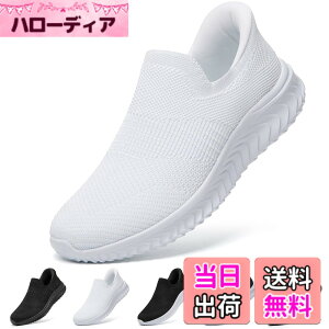 �y���������z[STRDEOUT] �y����g�킸������z�X�j�[�J�[ �������܂ܗ�����X�j�[�J�[ �����Y ���f�B�[�X �R�Ȃ� ���b�V�� �C �㗚�� ��l �E���������₷���C �F�F�I�[���z���C�g�A�T�C�Y�F2