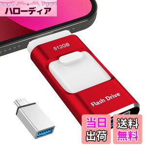 �y���������z�y��p�A�v���s�v 2026�N�H������z4in1 USB�������ʐ^ �f�[�^�ڍs �F�F���b�h�A�T�C�Y�F�A�v���s�v512GB