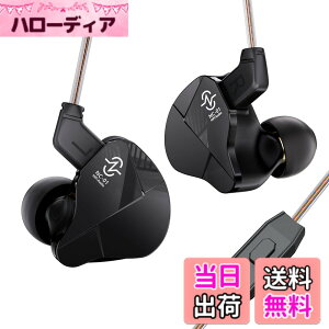 �y���������z�yYinyoo CCZ NC01�z �L���C���z�� �C�����j���C���z�� earphones 10mm DD �C���C���[�C���z�� UV���d��PC�`�����o�[ 4g�ʌy���݌v�A���P�[�u���\ OFC�_�u�����񃊃P�[�u���A�m�C�Y�L��