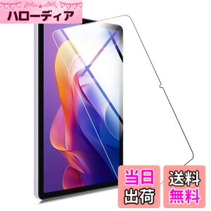 �y���������zFOR Xiaomi �^�u���b�g Redmi Pad 2 11 �C���` 2025 �p�̃K���X�t�B���� �����K���X�t�B���� �ώw�� ������ �\�ʍd�x9H ���E���h���H���� ��U�h�~���� ����\�ʎd�l ��ʕی� �w��h�~ 