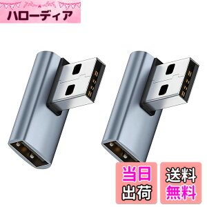 �y���������zYITONGXXSUN USB L�� �A�_�v�^ USB 3.2 Gen2 Type A �I�X���X�ϊ� 10Gbps �����]�� 90�x���p �y�ʐ݌v PC/HDD/�L�[�{�[�h�݊� �T�C�Y�F2�Z�b�g