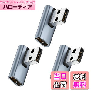 �y���������zYITONGXXSUN USB L�� �A�_�v�^ USB 3.2 Gen2 Type A �I�X���X�ϊ� 10Gbps �����]�� 90�x���p �y�ʐ݌v PC/HDD/�L�[�{�[�h�݊� �T�C�Y�F3�Z�b�g