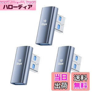 �y���������zYITONGXXSUN USB L�� �A�_�v�^ USB 3.2 Gen2 Type A �I�X���X�ϊ� 10Gbps �����]�� 90�x���p �y�ʐ݌v PC/HDD/�L�[�{�[�h�݊�