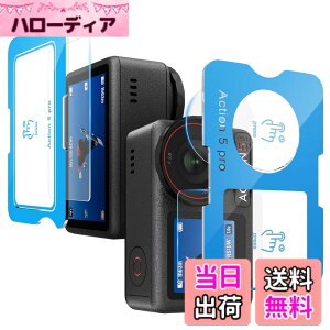 �y���������z[�v�V�I�ȃK�C�h�g] �K���X�t�B���� DJI OSMO Pocket 3/Action 4/Action 5 Pro�Ƃ̌݊�������, �d�x9H �S�ʕی�t�B���� ���N���ȉ掿 �����K���X ��ʁE�J�����ی� �V�[�g �C�A���X �����z