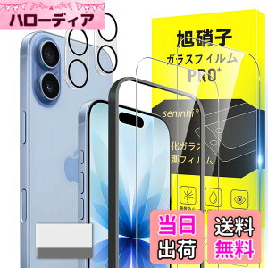 �y���������zseninhi �K���X�t�B���� �F�FHD����/�����x/�w��h�~�A�T�C�Y�FiPhone 17 �t�B����2+2+1