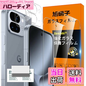 �y���������z�Ή� Google Pixel 10 Pro Fold �K���X�t�B���� Google Pixel10 Pro Fold �K�C�h�g�t�� �w��h�~ �y2* �t �B���� + 2* �����Y�ی�t�B����+ 1* �F�FGoogle Pixel 10 Pro Fold HD����/�����x/�w��h�~�A�T�C
