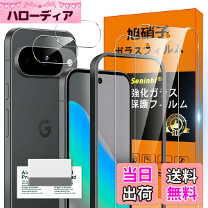 �y���������zscreenprotector �K���X�t�B���� pmrnfgnfdnfgdgfn �w��h�~ �����K���X �����Y�ی�t�B���� �F�FPixel 10 HD����/�����x/�w��h�~�A�T�C�Y�FGoogle Pixel 10 �N���[�j���O�c�[��
