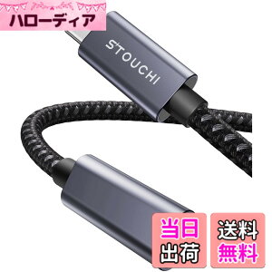 �y���������zStouchi USB Type-C �����P�[�u��/�����R�[�h�yPD100W�}���[�d�E10Gbps�f�[�^�]���E4K@60Hz�f���o�́EUSB 3.2 Gen2�K�i�z�^�C�vC �I�X-���X ���ϋv�i�C�����҂� MacBook/iPhone/Galaxy/Switch/PSVR2/Surfac