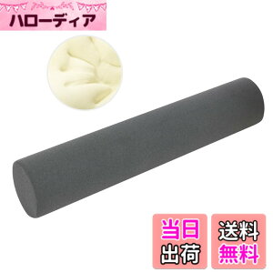 �y���������zBaibu Home �ᔽ�� ������ �O���[�� �F�F�h�������O���[�A�T�C�Y�F��120cm