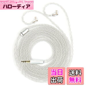 �y���������z�yKBEAR ST12�zYinyoo ���P�[�u�� 2���[�g�� 8�{14�c�⃁�b�L Litz 22 AWG�W���Ő��Y �C���z���A�b�v�O���[�h�P�[�u�� �C���t�H�������P�[�u�� SE846/SE535/SE215/SE315/SE425/SE215-PRO �C���z���p