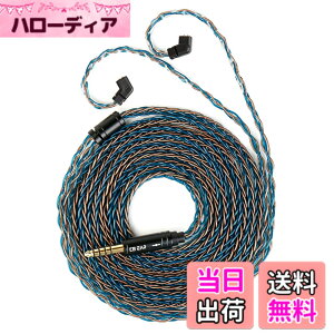 �y���������z�yKBEAR ST12�zYinyoo ���P�[�u�� 2���[�g�� 8�{14�c�⃁�b�L Litz 22 AWG�W���Ő��Y �C���z���A�b�v�O���[�h�P�[�u�� �C���t�H�������P�[�u�� SE846/SE535/SE215/SE315/SE425/SE215-PRO �C���z���p