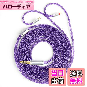 �y���������z�yKBEAR ST12�zYinyoo ���P�[�u�� 2���[�g�� 8�{14�c�⃁�b�L Litz 22 AWG�W���Ő��Y �C���z���A�b�v�O���[�h�P�[�u�� �C���t�H�������P�[�u�� SE846/SE535/SE215/SE315/SE425/SE215-PRO �C���z���p