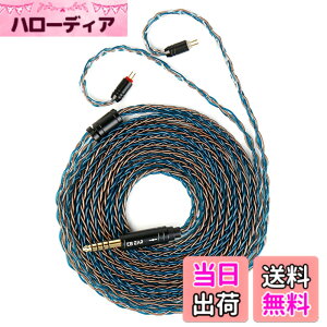 �y���������z�yKBEAR ST12�zYinyoo ���P�[�u�� 2���[�g�� 8�{14�c�⃁�b�L Litz 22 AWG�W���Ő��Y �C���z���A�b�v�O���[�h�P�[�u�� �C���t�H�������P�[�u�� SE846/SE535/SE215/SE315/SE425/SE215-PRO �C���z���p