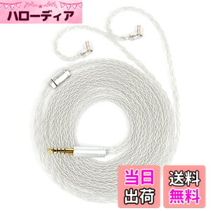 �y���������z�yKBEAR ST12�zYinyoo ���P�[�u�� 2���[�g�� 8�{14�c�⃁�b�L Litz 22 AWG�W���Ő��Y �C���z���A�b�v�O���[�h�P�[�u�� �C���t�H�������P�[�u�� SE846/SE535/SE215/SE315/SE425/SE215-PRO �C���z���p