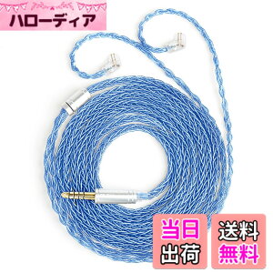 �y���������z�yKBEAR ST12�zYinyoo ���P�[�u�� 2���[�g�� 8�{14�c�⃁�b�L Litz 22 AWG�W���Ő��Y �C���z���A�b�v�O���[�h�P�[�u�� �C���t�H�������P�[�u�� SE846/SE535/SE215/SE315/SE425/SE215-PRO �C���z���p