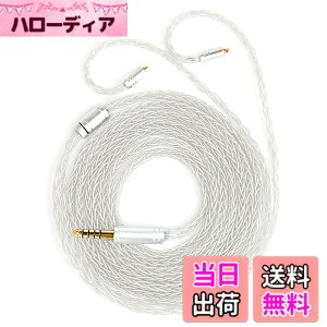 �y���������z�yKBEAR ST12�zYinyoo ���P�[�u�� 2���[�g�� 8�{14�c�⃁�b�L Litz 22 AWG�W���Ő��Y �C���z���A�b�v�O���[�h�P�[�u�� �C���t�H�������P�[�u�� SE846/SE535/SE215/SE315/SE425/SE215-PRO �C���z���p