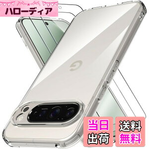 �y���������z�y1+2�Z�b�g�zFor Google Pixel 10 Pro XL �P�[�X �J�o�[ 2���K���X�t�B�����t�� Mosasa �N���A �\�t�g�J�o�[ ����TPU �����Y�ی� ���^ �w��h�~ ���ϖh�~ �����h�~ ���S�ی� �y�� �S�ʕی�