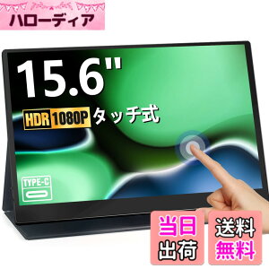 �y���������zAcouto XC17 ���o�C�����j�^�[ 17.3�C���` ���ڌy��/�F������ጸ ���o�C���f�B�X�v���C �Q�[�~���O �X�C�b�`�p USB Type-C/HDMI�y1920x1080/�����/�����X�s�[�J�[/�X�^���h�t/IPS�t��