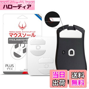 �y���������zHotline Games 3.0 PLUS ���E���h�G�b�W �}�E�X�\�[�� �}�E�X�t�B�[�g �����p ���^ �m0.8mm/������P/�����i�n �F�F�z���C�g�A�T�C�Y�FDeathAdder V4 Pro �p