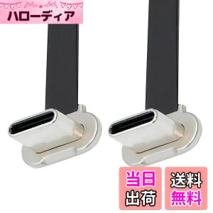 �y���������zchenyang USB C �V���[�g�t���b�g�P�[�u�� USB 2.0 Type C �f���A�� 90�x�p�x PD 65W �����[�d�f�[�^�����P�[�u�� 75MM �F�F�u���b�N�A�T�C�Y�F150MM