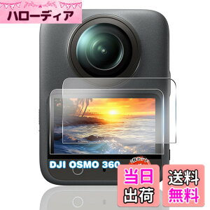 �y���������z�p �K���X�t�B���� + �J�����t�B���� �t�� �K���X �ϏՌ� �d�x9H �S�ʕی� �ȒP�\��t�� �F�F�N���A�A�T�C�Y�F�Ή� DJI OSMO 360