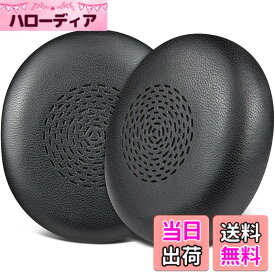 【送料無料】SOULWIT イヤーパッド イヤークッション Jabra Evolve2 75 PC Wireless ヘッドホン 用 交換パッド Evolve 75に対応しない プロテインレザー 耳当て ヘッドパッド 色：明るいブラック