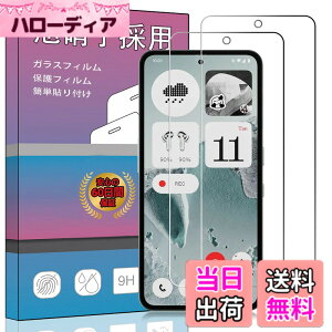 �y���������z�y2���Z�b�g�z�Ή� Nothing CMF Phone 2 Pro 2025 �p�̃K���X�t�B���� �y����Ɏ��s���Č����\�z�����K���X �����^ �ی�t�B���� �Ή� Nothing CMF Phone 2 Pro�p ���Ɏq�f��AGC �� �F�F2�� Not