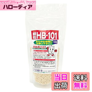 �y���������z�t���[�� �A�����͍� HB-101 �Ɍ��� ���� �T�C�Y�F130g
