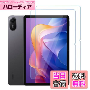 �y���������z�y�u���[���C�g�J�b�g�ziPad mini4/5 �K���X�t�B���� �F�FHD�A�T�C�Y�FXiaomi Redmi Pad 2-2���Z�b�g