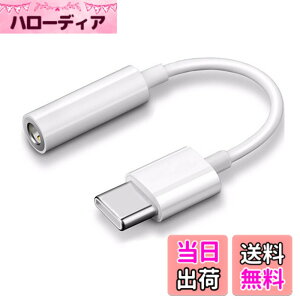 �y���������zAkkerds USB Type-C 3.5mm �ϊ��A�_�v�^ �I�[�f�B�I �ϊ� �A�_�v�^�[ �n�C���]�Ή� �C���z���W���b�N DAC����