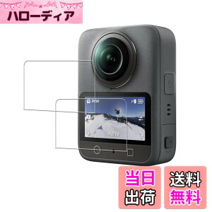 �y���������zHUAKE 2���Z�b�g ���{�f�ލ̗p ��p �K���X�t�B���� �F�F�����A�T�C�Y�FDJI Osmo 360