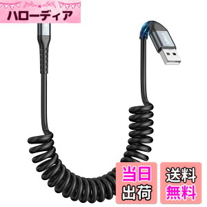 �y���������zSUNGUY �R�C����USB C�P�[�u�� USB-A - USB-C �f�[�^�P�[�u�� Android Auto�ACarPlay�AiPhone 17/16/15�V���[�Y�AGalaxy S24 Ultra�AGoogle Pixel�AXiaomi�Ή� - �u���b�N �F�F�O���[�A�T�C�Y�F1.8M