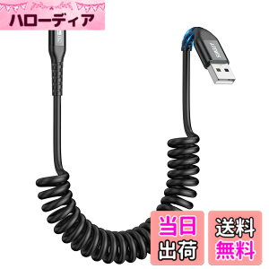 �y���������zSUNGUY �R�C����USB C�P�[�u�� USB-A - USB-C �f�[�^�P�[�u�� Android Auto�ACarPlay�AiPhone 17/16/15�V���[�Y�AGalaxy S24 Ultra�AGoogle Pixel�AXiaomi�Ή� - �u���b�N �F�F�u���b�N�A�T�C�Y�F1.5M