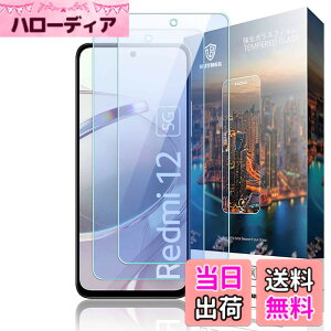 �y���������zNutmeg�y�u���[���C�g�J�b�g�z�Ή� Xiaomi Redmi 12 5G ��p�u���[���C�g�J�b�g �t�B���� ���b�h�~12 XIG03 ��p�t�B���� 2���g �ڂ̔����y�� �d�x9H �����x �R�ۉ��H �ȒP�\��t���L�b