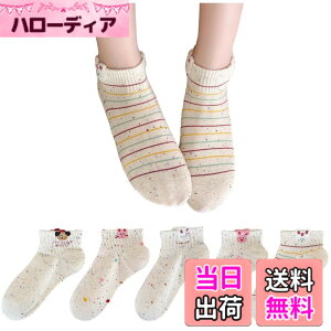 �y���������z[FASELE] �C�� ���f�B�[�X ������� �\�b�N�X ���q�p �w�l�p�\�b�N�X �N���[�\�b�N�X ����Ԃ� ���� �X�|�[�c ���� �R�b�g�� �� �ʋC�� �_�炩�� �t�� �H�~ �I�[���V�[�Y�� �M�t