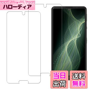 �y���������zHUAKE 2���Z�b�g ���{�f�ލ̗p ��p �K���X�t�B���� �F�F�����A�T�C�Y�F2AQUOS sense4 SH-41A