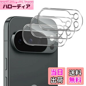 �y���������z�y3���Z�b�g�zFor Google Pixel 10 Pro �J�����t�B���� Mosasa �����Y�ی�t�B���� �����K���X �ɔ� ���Ɏq�� �ϏՌ� �����ߗ� �L�Y�h�~ �w��h�~ �C�A�h�~ �\��t���ȒP (�N���A�j �F�F