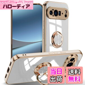 �y���������zLuFiYa �P�[�X �����O�t�� �J�o�[ TPU�f�� �X�^���h�@ �X�}�z�P�[�X �y�� �ϏՌ� ���� �C�菝�h�~ �����h�~ �ԍڃz���_�[ 360°��] �P�[�X �F�F�z���C�g�A�T�C�Y�FGoogle Pixel 10 Pro XL 
