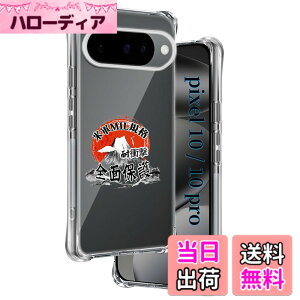 �y���������z�p �K���X�t�B���� + �J�����t�B���� �t�� �K���X �ϏՌ� �d�x9H �S�ʕی� �ȒP�\��t�� �F�F�N���A�A�T�C�Y�F�Ή� Pixel 10 / Pixel 10 pro �P�[�X