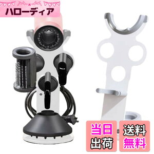 �y���������zSecchuu �_�C�\���p HD�h���C���[�z���_�[ �h���C���[�X�^���h �X�`�[���� �w�A�h���C���[ ���Ε��i �L�Y�h�~ 45°�T�b�Ǝ��[ dyson�p supersonic �V�A�^�b�`�����g�Ή� �F�F�V���o�[�A