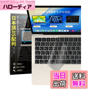 �y���������zMacbook Air 13/15(2025)/ Pro 14/16 ���p �L�[�{�[�h�J�o�[ �F�F�������A�T�C�Y�FMacbook Air 13/15(2025)/ Pro 14/16
