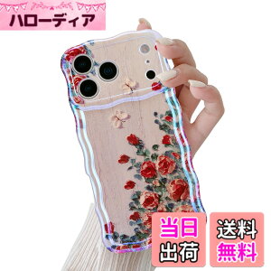 �y���������zQLTYPRI �ԕ� �P�[�XTPU�J�o�[ ������� �؍� ���� ���^ �y�� �ϏՌ� �X�}�z�P�[�X ���C�����X�[�d�Ή� �X�g���b�v�z�[���t�� �F�F�x�[�W���A�T�C�Y�FiPhone 17 Pro