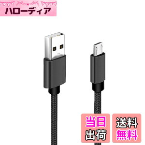 �y���������zAkkerds �A���h���C�hXBOX ONE�[�d�P�[�u��[PS4 Xbox One�R���g���[���Ή�]micro USB2.0 A���S�[�d/�҂ݖ� 3M