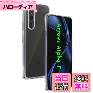 �y���������z�ywnunbg �z �Ή� �K���X�t�B���� 2�� + �����Y�t�B���� 2�� �t�B���� �����K���X �t�� �ی�t�B���� �P�[�X �J�o�[ �F�F�N���A�A�T�C�Y�F�Ή� arrows Alpha F-51F �P�[�X